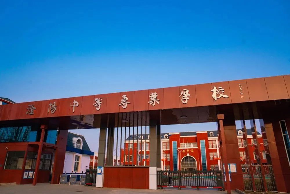 ���������е�רҵѧУ