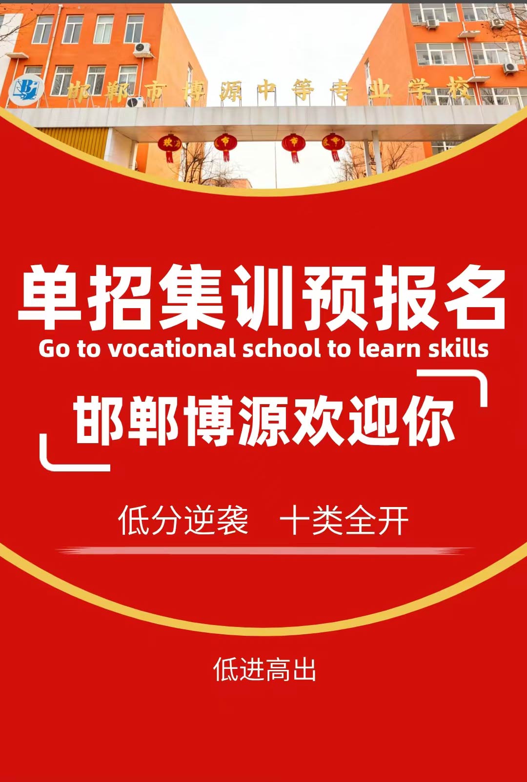 ������Դ���м�ѵӪ����Ԥ������