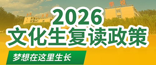 ��������ѧ��ѧУ2026�߿������շѱ�׼